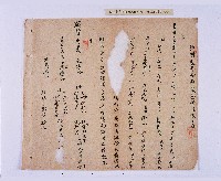 嘉慶二十三年（1818）及之前岸裡社潘敦家族系譜及祭祖物料相關記錄藏品圖，第7張